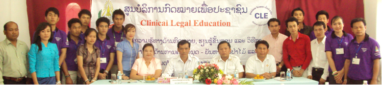 New In-House CLE Law Clinic in Vientiane, Laos