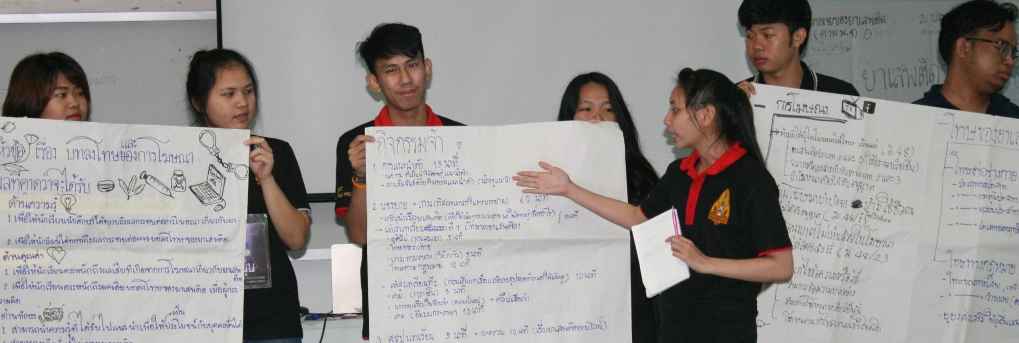 The Beginnings of a CLE Program at Khon Kaen University (KKU)