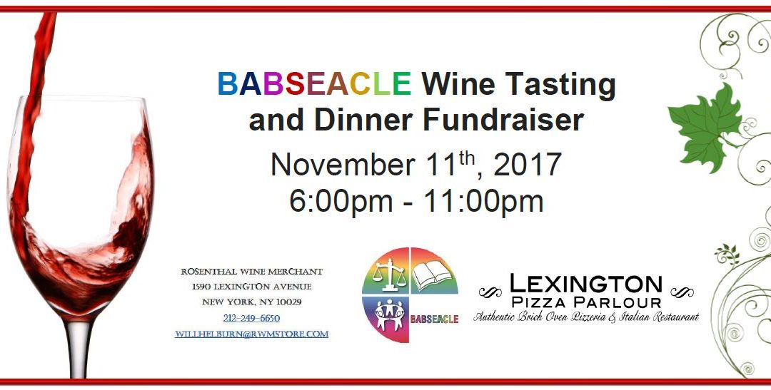 JUSTice WINE Tasting & Fundraiser