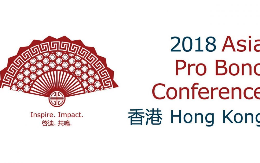 Asia Pro Bono Conference (25 – 27 Oct 2018)